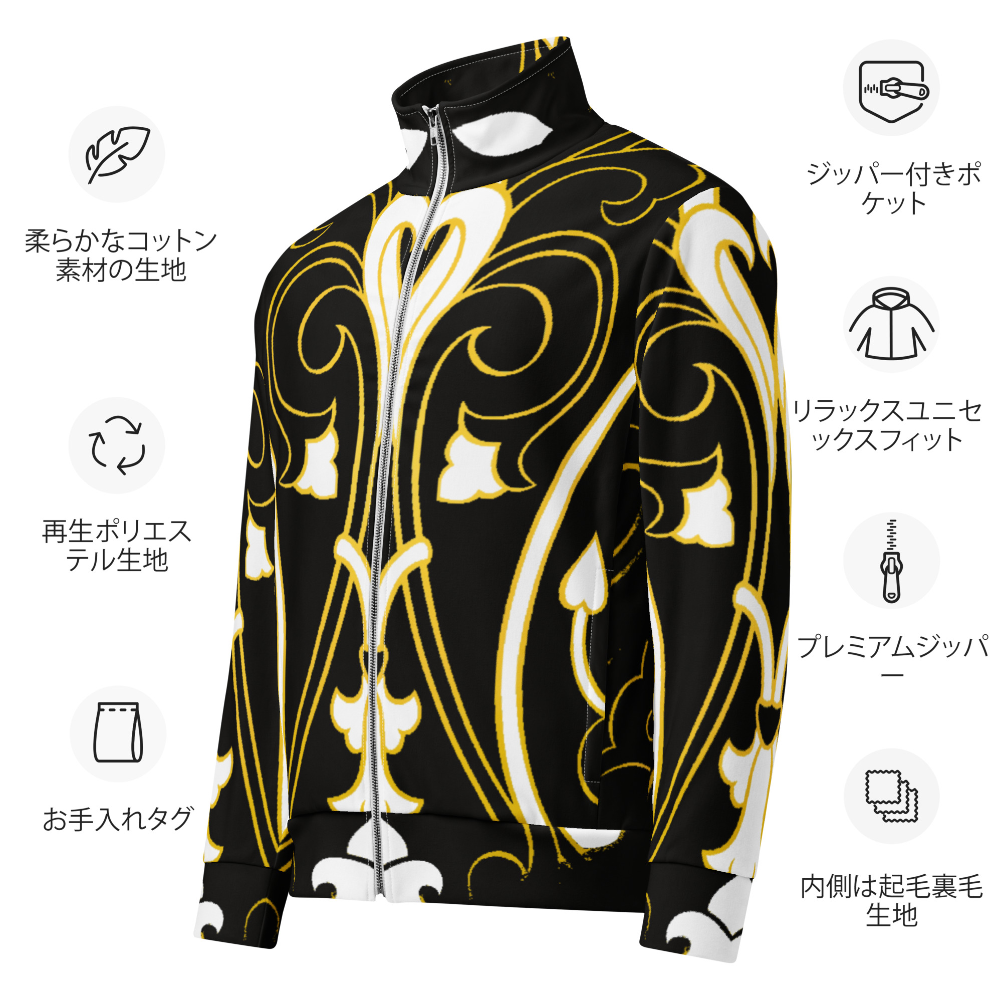 FullbreedCustom Unisex track jacket - Image 5