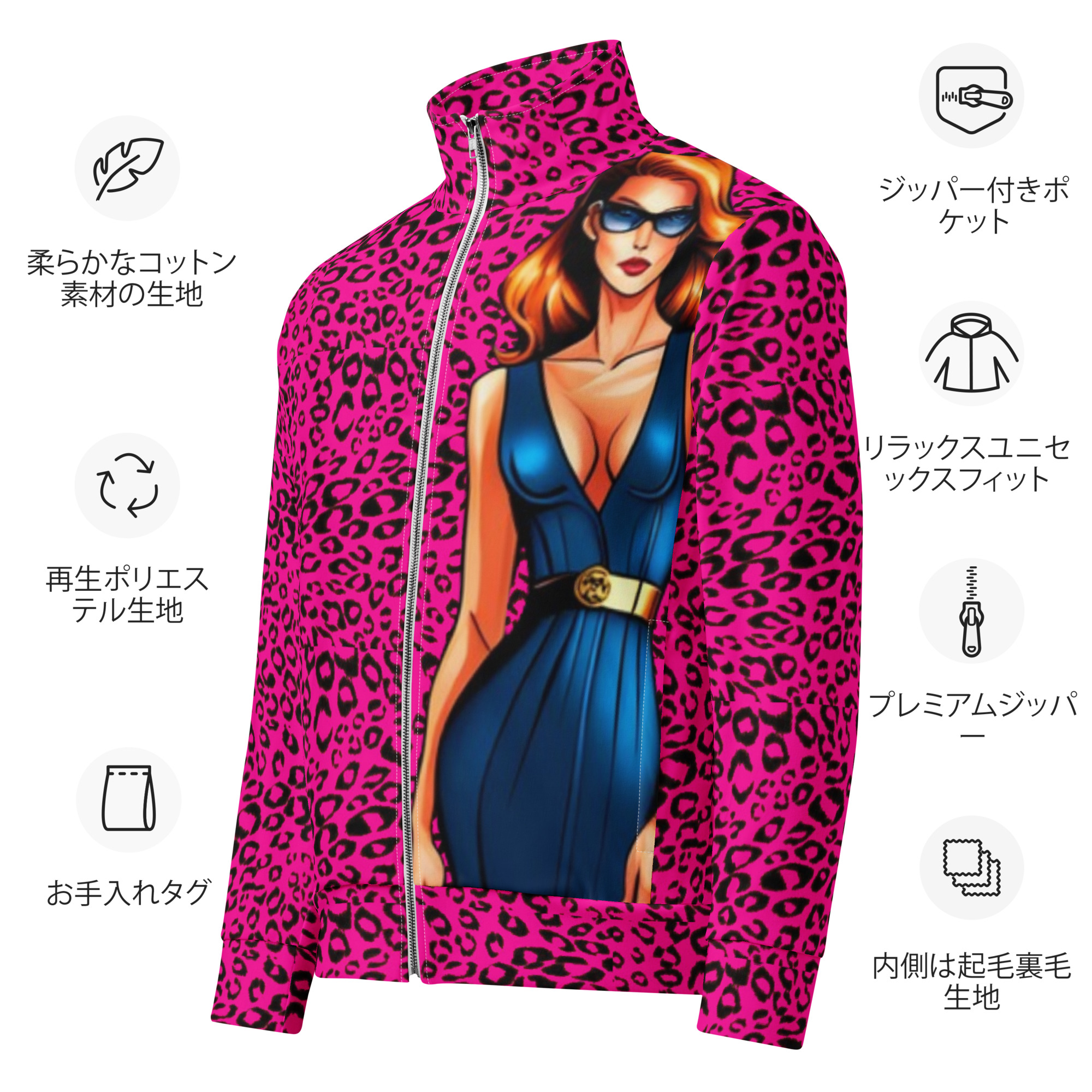 FulbreedCustom Unisex track jacket - Image 5